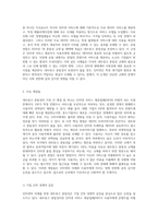 인터넷의 미래를 위한 네트워크 중립성 중요성과 논쟁의 핵심 요소-3