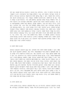 인터넷의 미래를 위한 네트워크 중립성 중요성과 논쟁의 핵심 요소-4