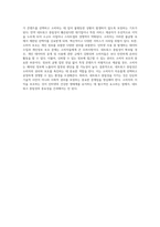 인터넷의 미래를 위한 네트워크 중립성 중요성과 논쟁의 핵심 요소-5