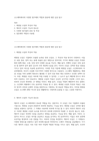 코스메틱에서의 다양한 첨가제의 역할과 종류에 대한 심층 탐구-1
