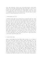 코스메틱에서의 다양한 첨가제의 역할과 종류에 대한 심층 탐구-2