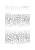 급성백혈병의 임상적 이해와 효과적인 간호 접근법 성인간호학의 관점에서 본 사례 연구-2