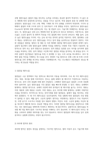 선형 열전도율의 정확한 측정을 위한 실험적 접근과 분석-2