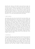 선형 열전도율의 정확한 측정을 위한 실험적 접근과 분석-4