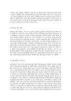 선형 열전도율의 정확한 측정을 위한 실험적 접근과 분석-5