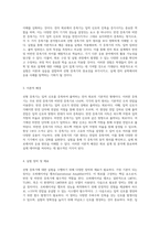 선형 증폭기의 원리와 실험적 접근 반전 및 비반전 증폭기의 이해-2