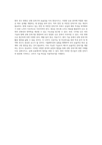 선형 증폭기의 원리와 실험적 접근 반전 및 비반전 증폭기의 이해-6