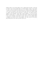 리더십 스타일의 다채로운 탐구 변혁적, 섬김, 카리스마 리더십의 실제 사례 분석-3