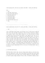 자신의 심리를 탐구하는 여정 내가 자주 사용하는 방어기제와 그 이면의 심리적 메커니즘-1