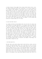 자신의 심리를 탐구하는 여정 내가 자주 사용하는 방어기제와 그 이면의 심리적 메커니즘-2