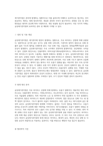 급성세기관지염의 다각적 이해와 임상 접근법 병리부터 간호까지-2