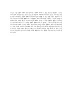리더십 유형 분석 카리스마적 리더십의 정의, 사례 연구 및 성공 요인 탐구-4