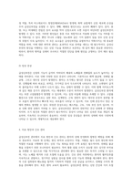 급성신부전 관리에 필수적인 영양 접근법 및 치료 전략-3