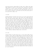 급성신부전 관리에 필수적인 영양 접근법 및 치료 전략-4