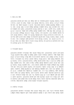 급성신부전 관리에 필수적인 영양 접근법 및 치료 전략-5