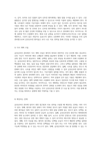 급성신부전 관리에 필수적인 영양 접근법 및 치료 전략-7