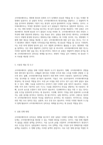 코아세르베이트의 신비로운 세계 탐구 생물학적 실험을 통한 관찰과 분석-3