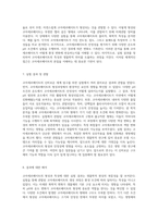 코아세르베이트의 신비로운 세계 탐구 생물학적 실험을 통한 관찰과 분석-4