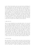 햄릿의 심오한 주제와 인물 분석 셰익스피어의 걸작을 탐구하다-2
