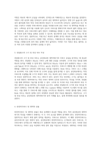 설계실습 보고서 공진회로(Resonant Circuit)와 대역여파기 설계의 이론과 실제-2