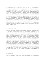 싱가포르 다문화 사회와 매력적인 관광 명소 탐방-4
