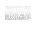 싱가포르 다문화 사회와 매력적인 관광 명소 탐방-6