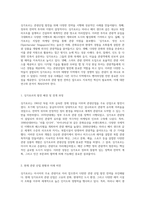 싱가포르의 관광산업 발전 전략과 성공 사례에 관한 심층 분석-3