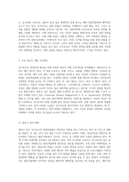 싱가포르의 관광산업 발전 전략과 성공 사례에 관한 심층 분석-4