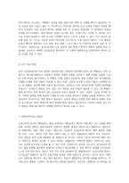 급성신부전(AKI) 사례연구와 인공신장실에서의 간호 실습 경험-10