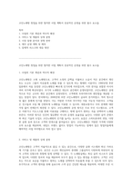 코인노래방 창업을 위한 철저한 사업 계획서 성공적인 운영을 위한 필수 요소들-1