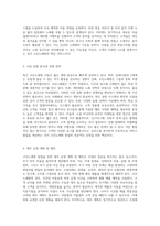 코인노래방 창업을 위한 철저한 사업 계획서 성공적인 운영을 위한 필수 요소들-2