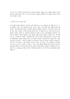코인노래방 창업을 위한 철저한 사업 계획서 성공적인 운영을 위한 필수 요소들-3