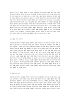 코일에서 발생하는 자기장의 특성과 측정 결과에 대한 심층 분석-2