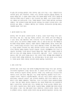 외국어로서의 한국어 내가 몰랐던 언어의 음운 체계와 문장 구조에 대한 탐구-2