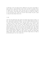 코일을 통한 자기장 측정 실험 결과 보고서 물리학 및 실험의 심층 분석-2