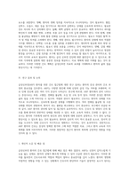 급성신부전(ARF) 환자를 위한 간호 접근법 증상, 관리 및 간호 과정의 이해-6