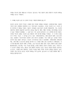 부산의 매력과 문화, 그리고 관광산업에 대한 종합적 고찰-4