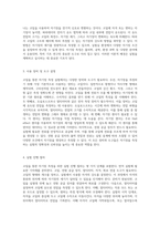 코일을 통한 자기장 측정의 원리와 방법 물리 실험의 심층 탐구-2