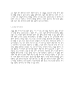 코일을 통한 자기장 측정의 원리와 방법 물리 실험의 심층 탐구-3