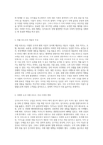 싱가포르의 카지노 산업 현황과 경제적 영향 분석-3