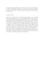 싱가포르의 카지노 산업 현황과 경제적 영향 분석-4
