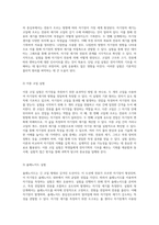 코일을 통한 자기장 측정의 원리와 실험적 접근-7