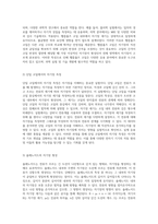 코일을 통한 자기장 현상 탐구 헬름홀츠 코일, 단일 코일, 솔레노이드의 비교 분석-2