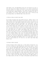 부산의 숨겨진 매력, 사하구 탐방기 지역의 역사부터 맛집까지-2