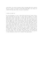 부산의 숨겨진 매력, 사하구 탐방기 지역의 역사부터 맛집까지-3