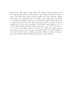 중합효소연쇄반응의 원리와 적용 PCR 기법의 심층 분석-3
