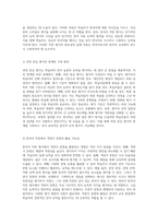 외국어로서의 한국어 능력을 평가하는 다양한 방법과 그 효과에 대한 심층 분석-2