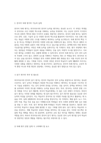 외국어로서의 한국어 능력을 평가하는 다양한 방법과 그 효과에 대한 심층 분석-3