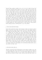 외국어로서의 한국어 능력을 평가하는 다양한 방법과 그 효과에 대한 심층 분석-4