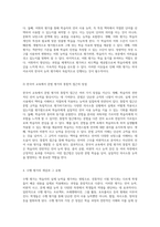 외국어로서의 한국어 능력을 평가하는 다양한 방법과 그 효과에 대한 심층 분석-5